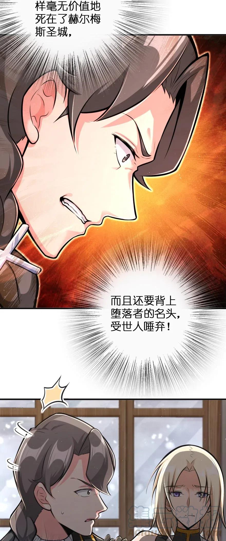 240 我们一起学习，好吗？28