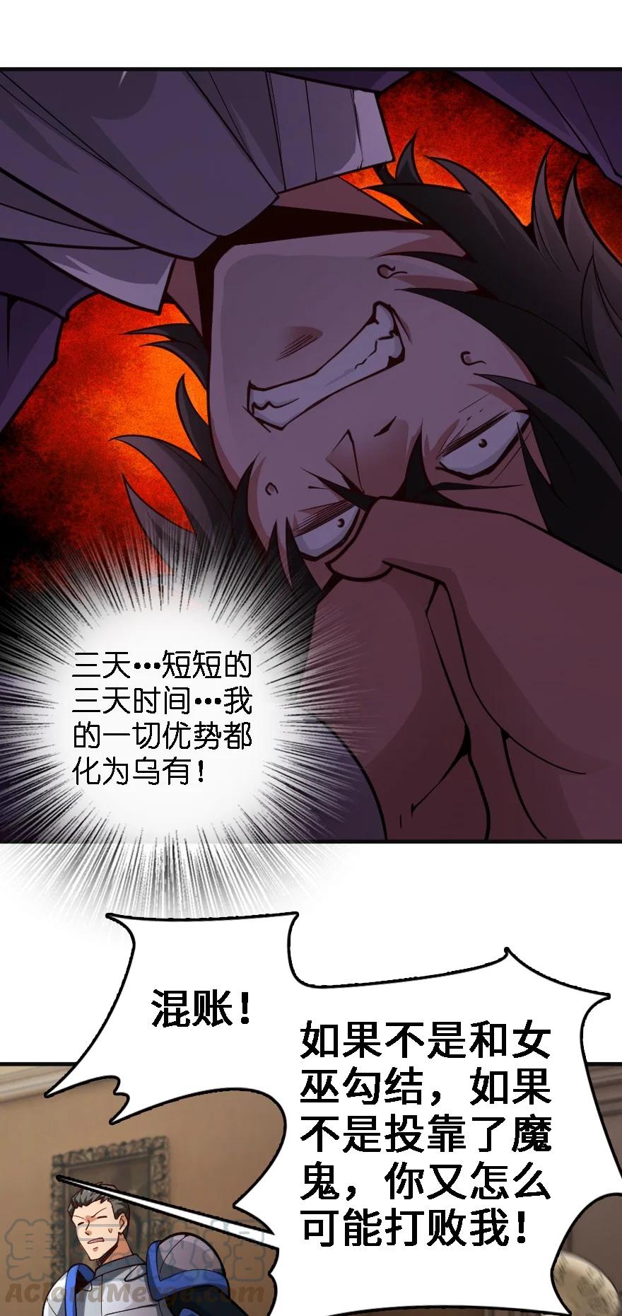 296 天罗地网33