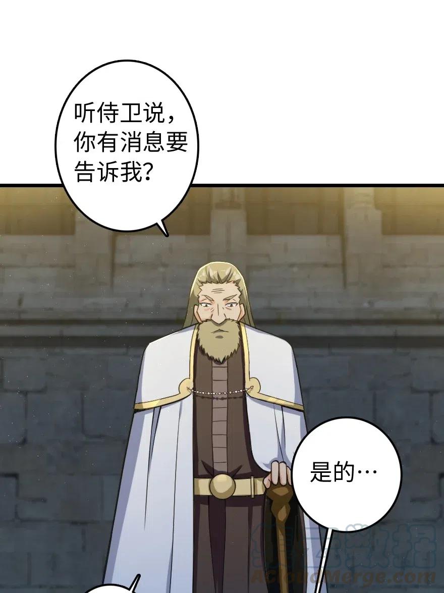 230 集市与线索40