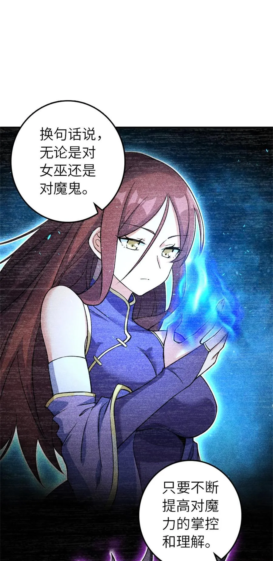 576 接敌31