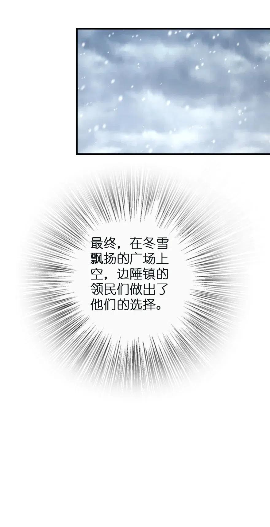 257 魔力连接21
