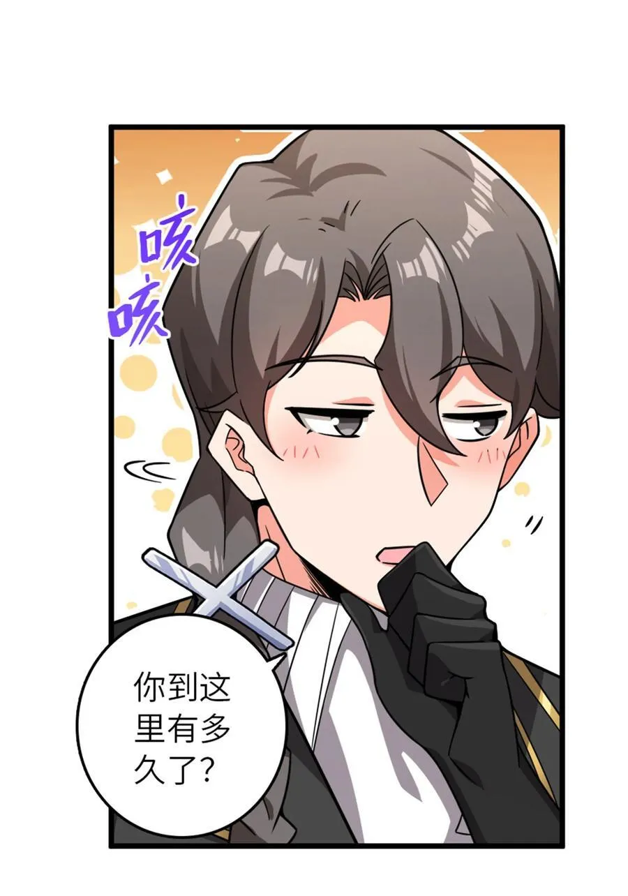 554 新女巫集团21