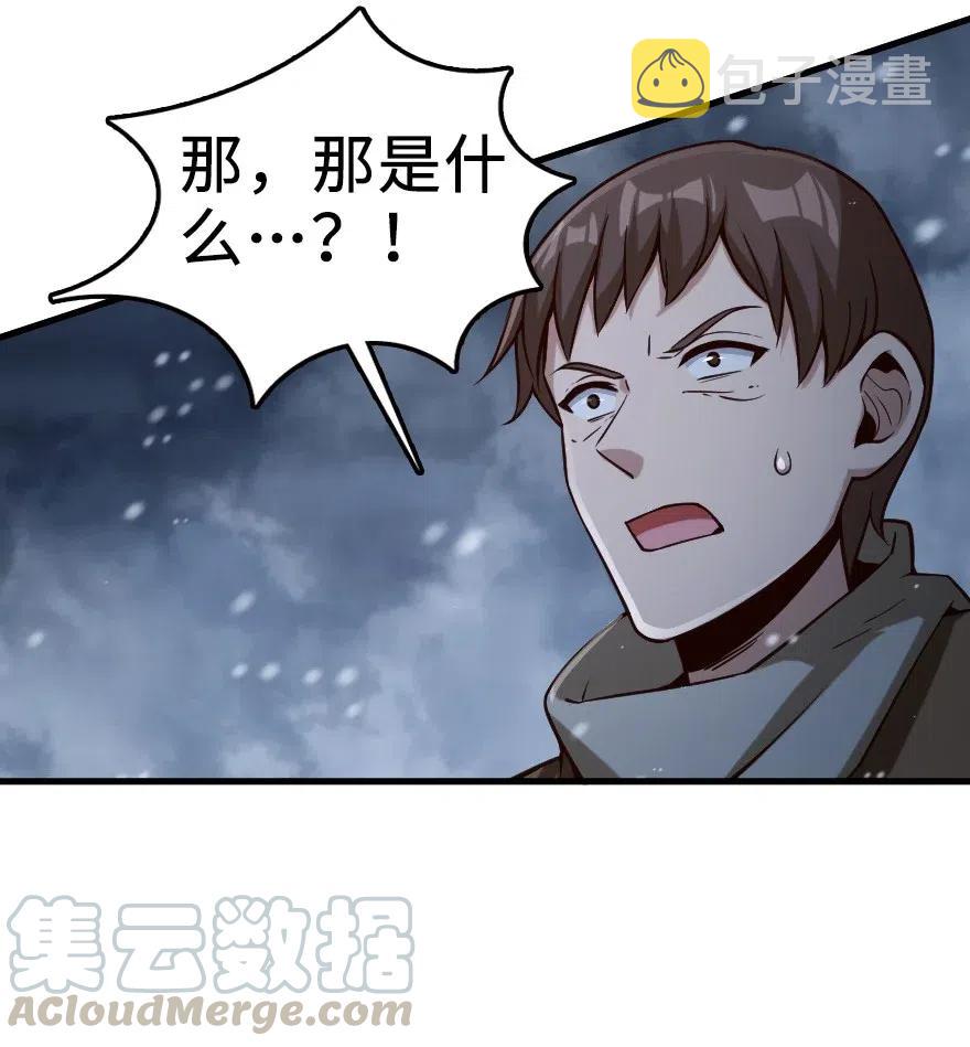 268 开赴要塞42