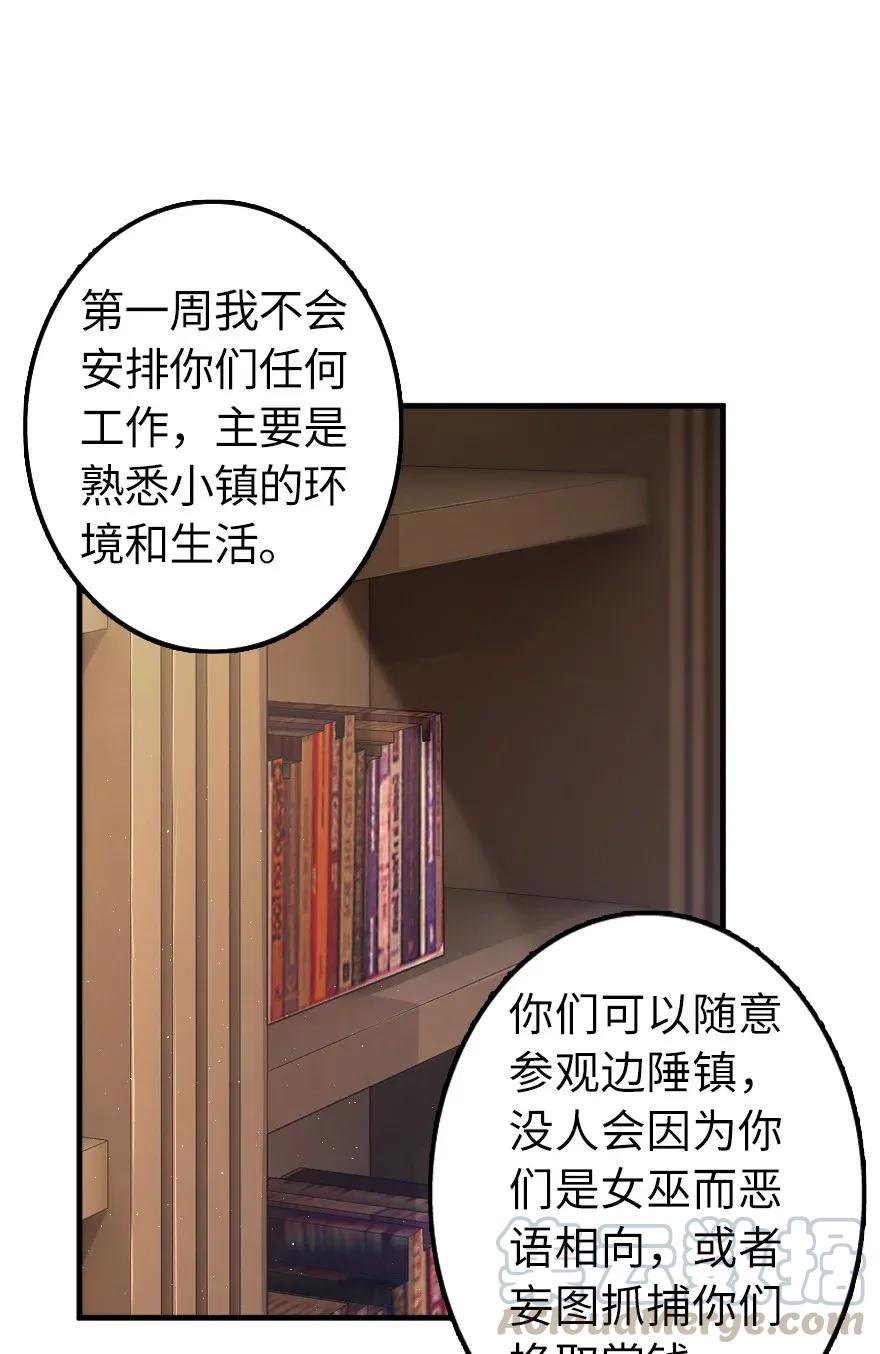 161 来自沉睡岛的女巫4