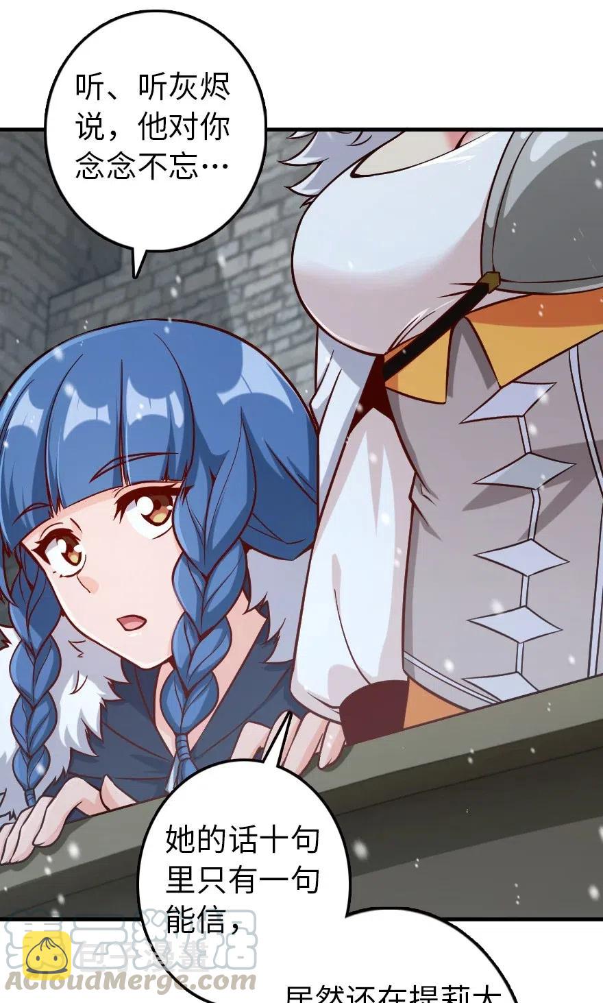 264 再见了，朋友32