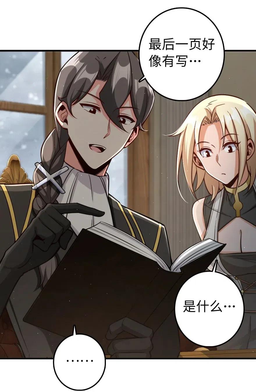 240 我们一起学习，好吗？7