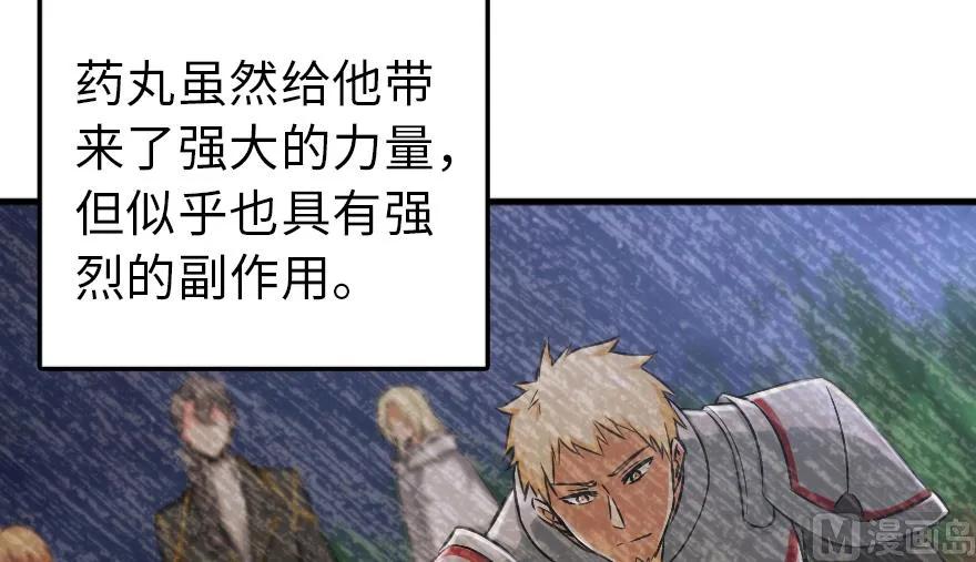 91 真-进化的能力4