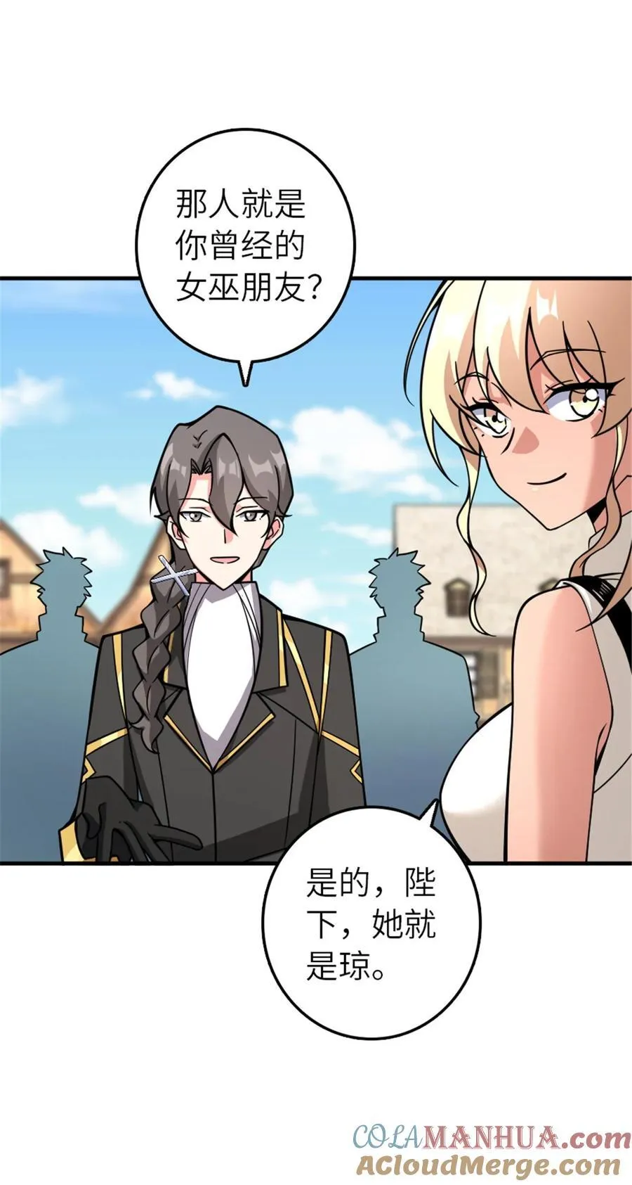 561 受邀而来的探险家30