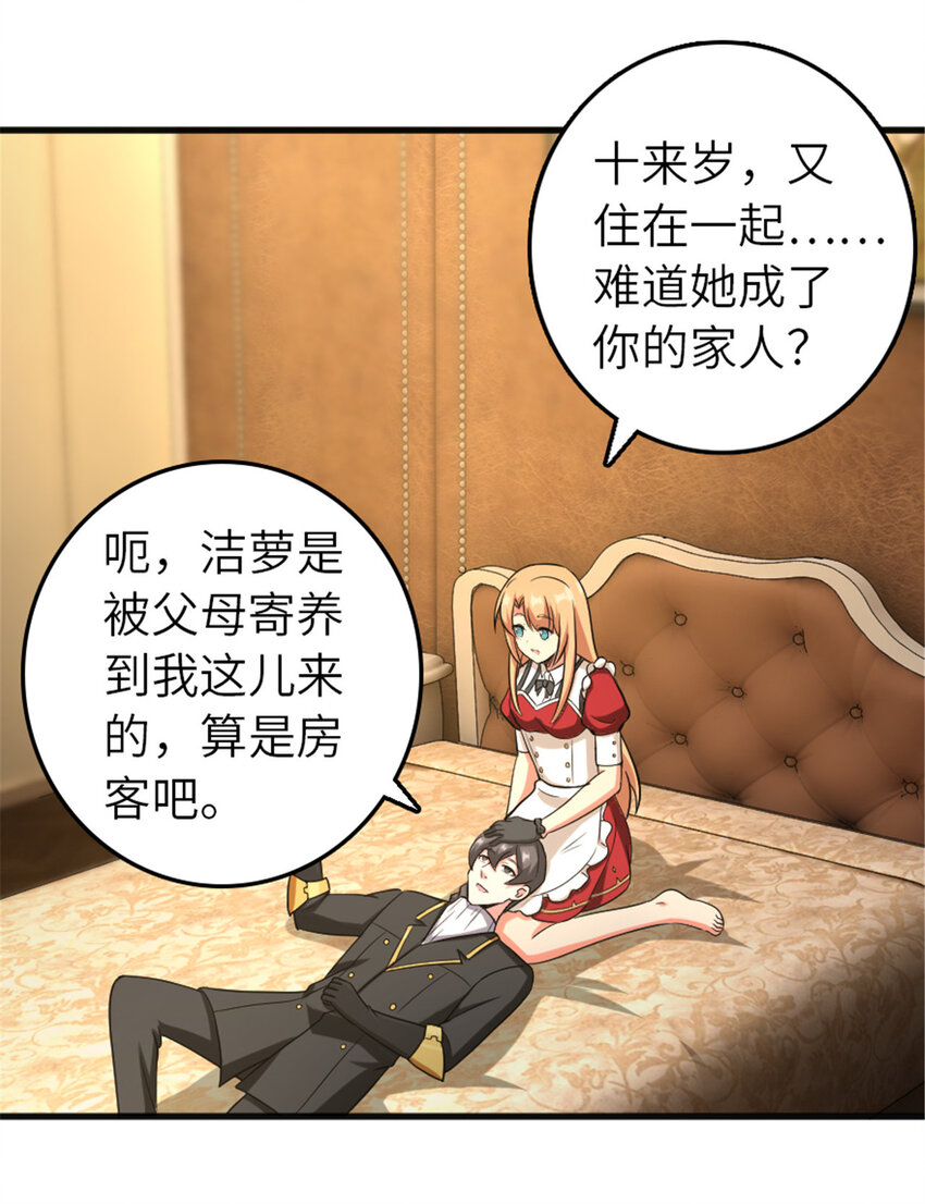 402 贴心19