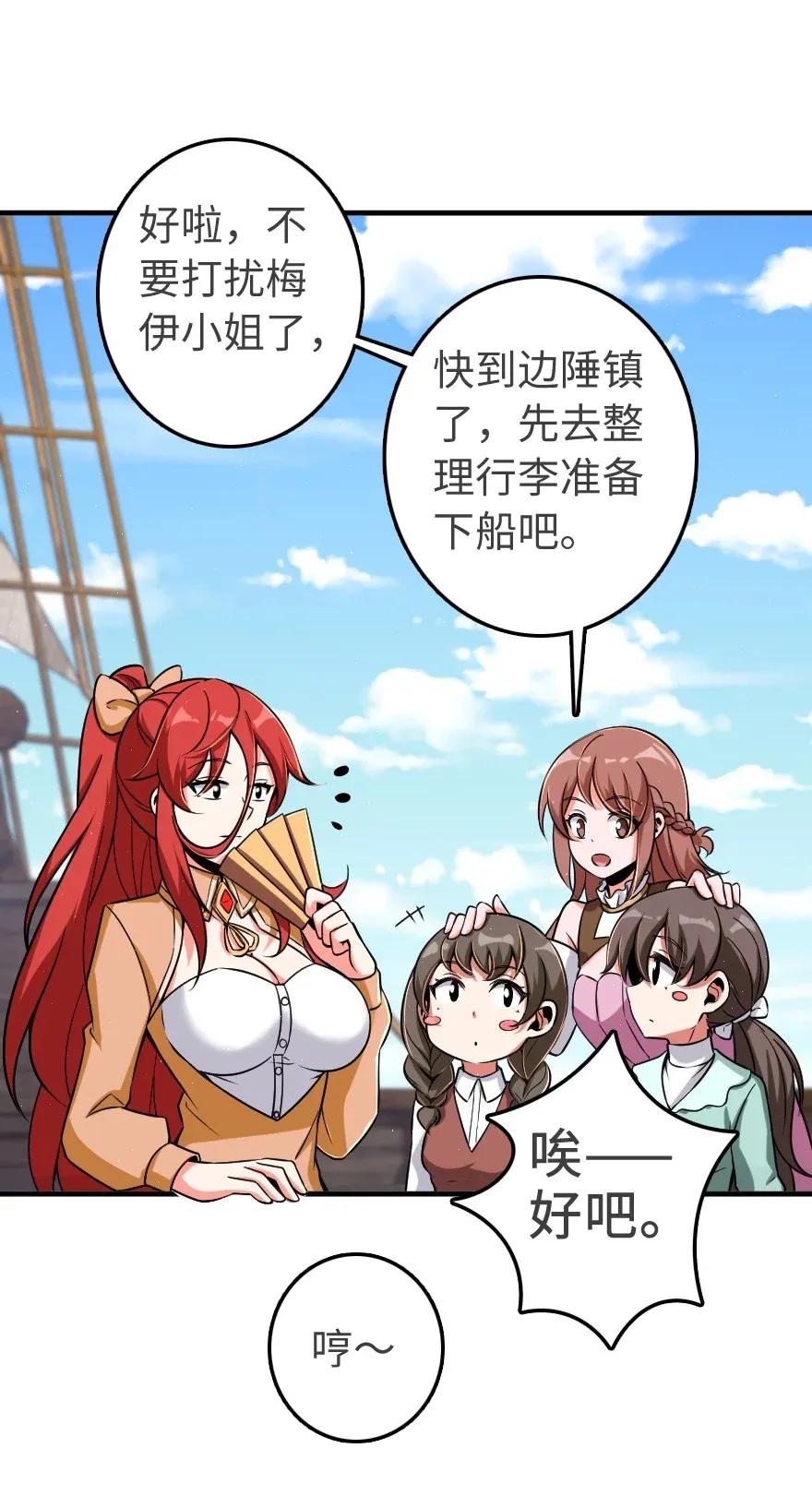 189 意外惊喜23