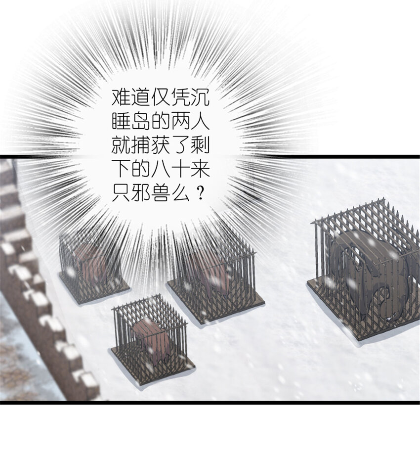 407 火炮秀开始！10