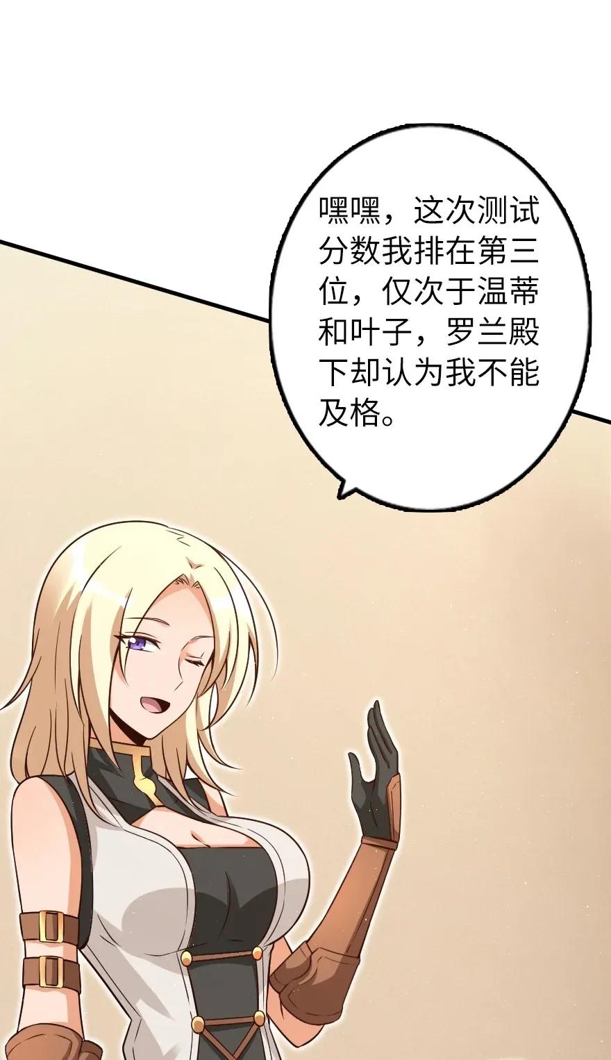 169 露西亚与夜莺38