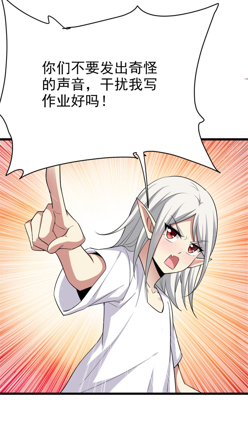 455 不要发出奇怪的声音19