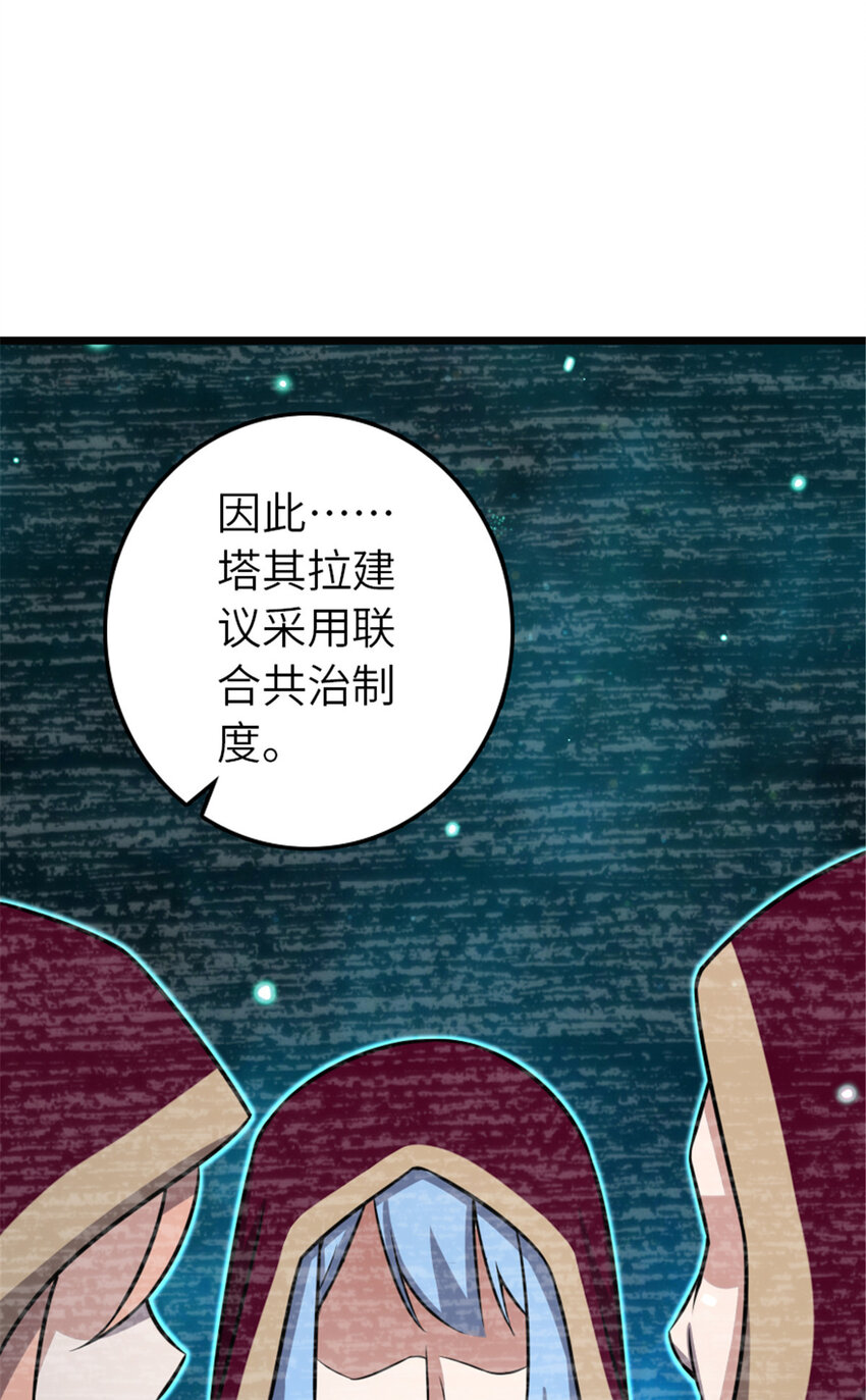 415 领导者只能是我！40