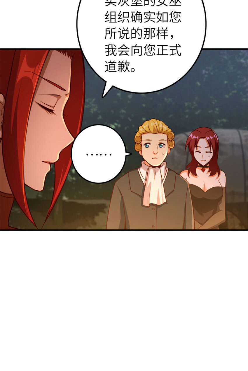 381 牺牲者18