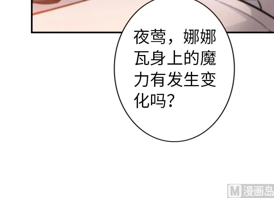 56 活下来，好吗？31