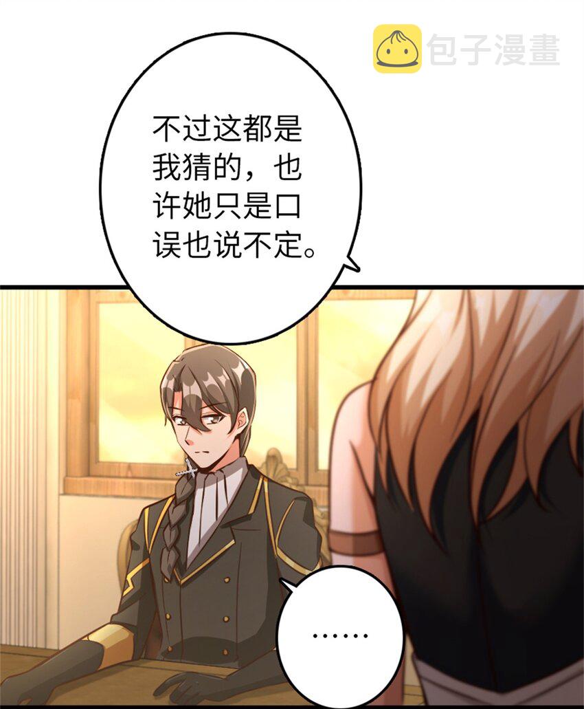 342 没有谈判的资格7