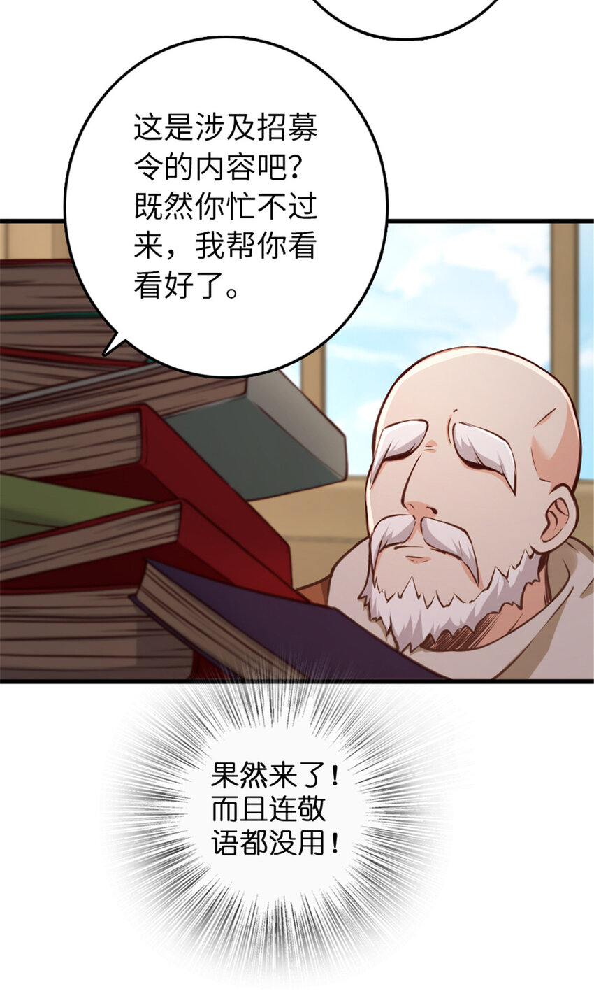 330 融入角色16
