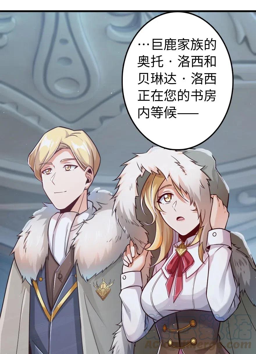 244 似曾相识45