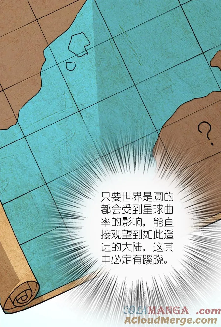 594 见证光辉12