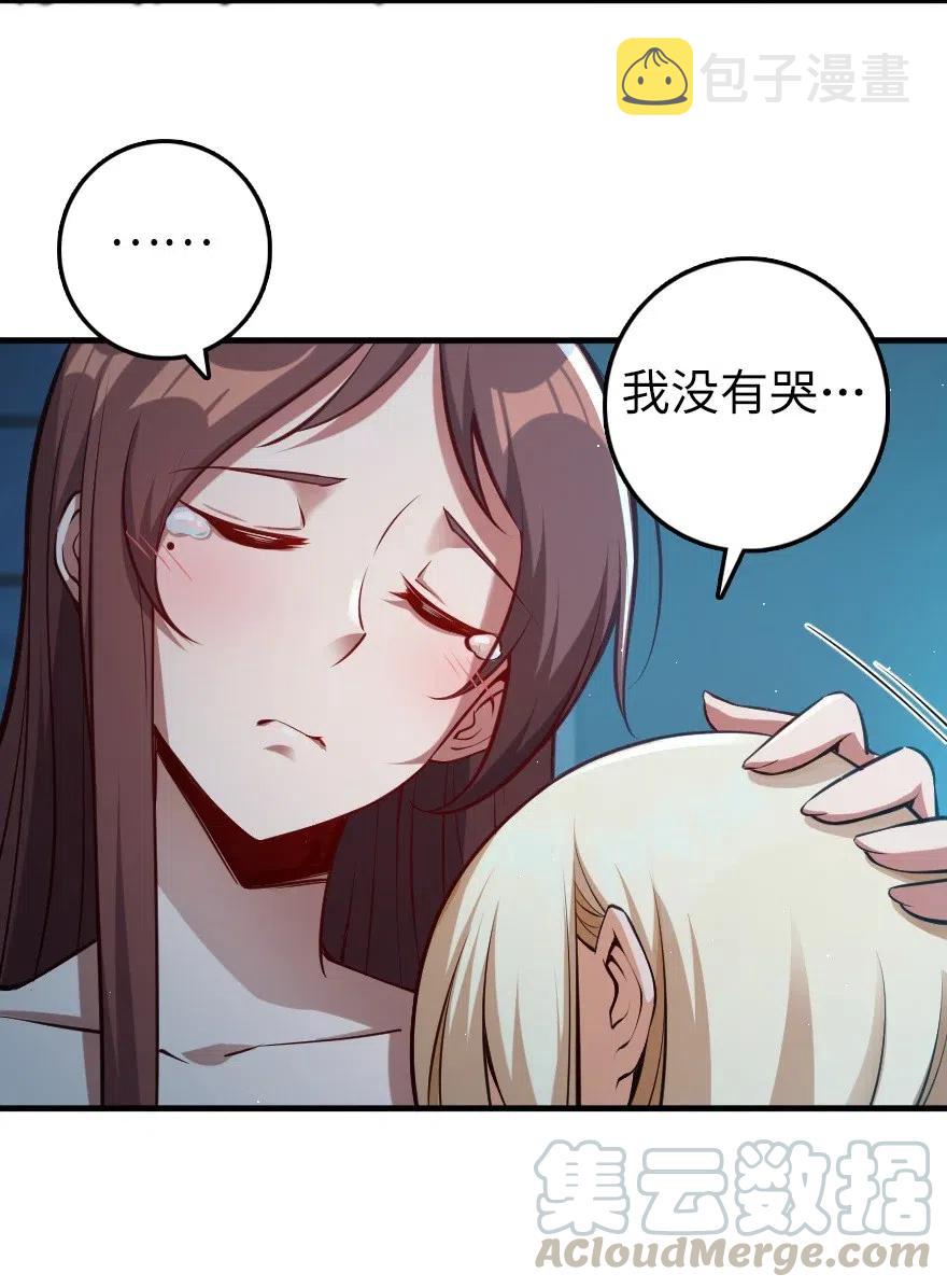 283 哪怕被太阳烧成灰烬12