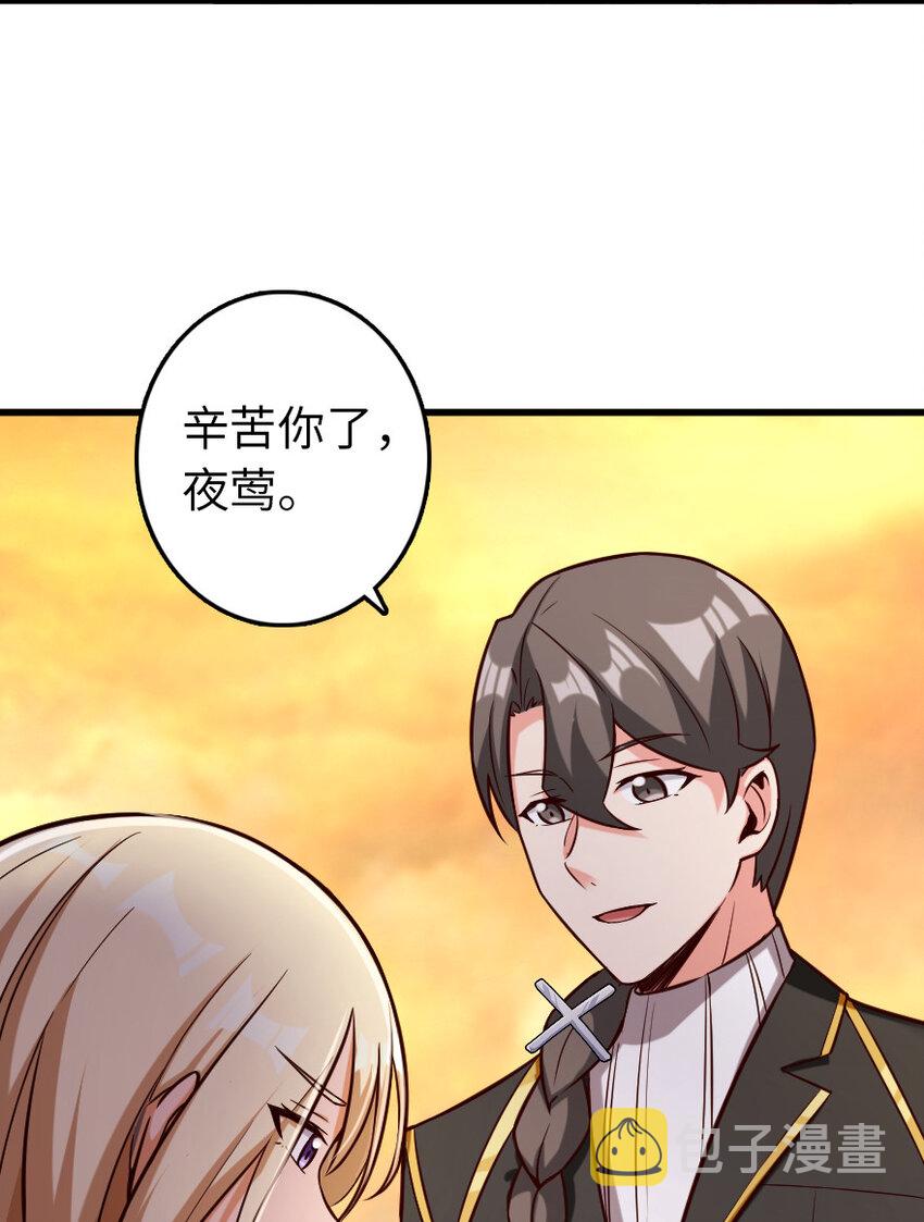 323 谈判的艺术54
