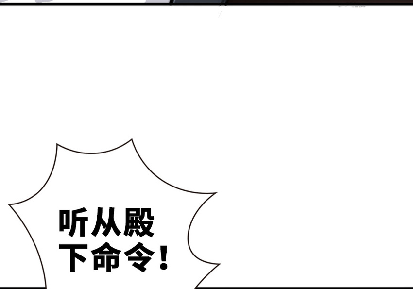 37 焰墙65