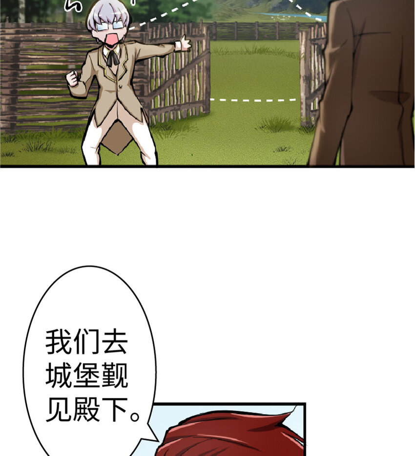 14 使者来访34
