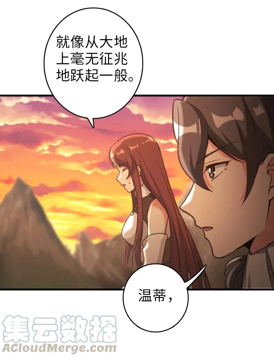 181 前夜36