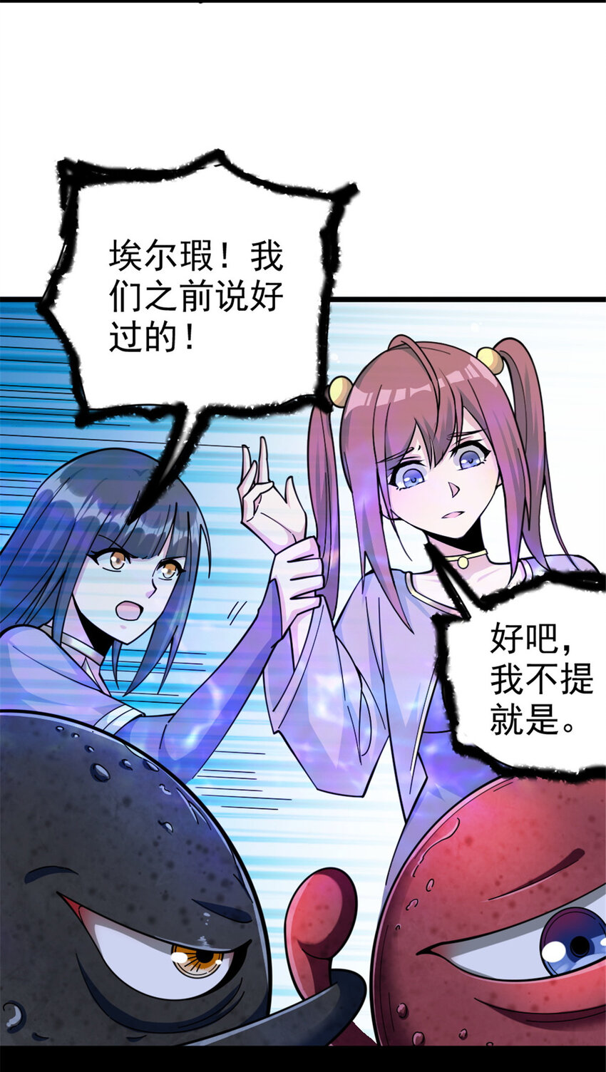 443 第三边陲镇30