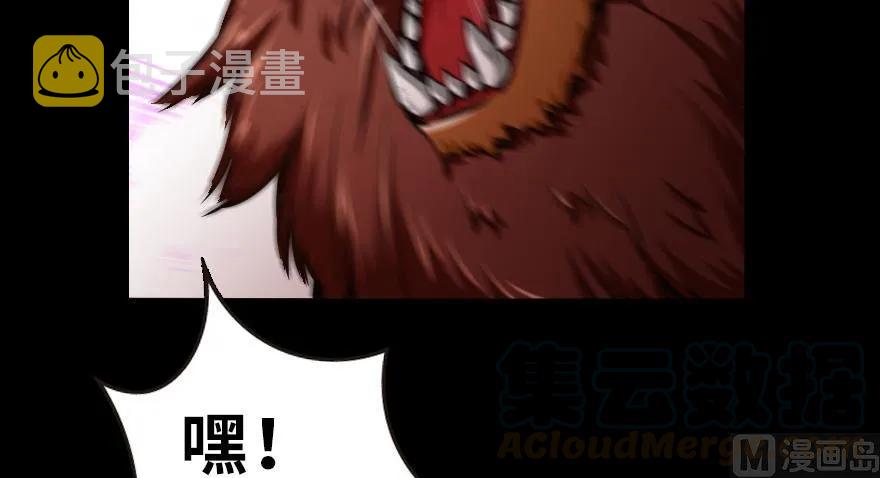 62 对混合种邪兽特种作战105
