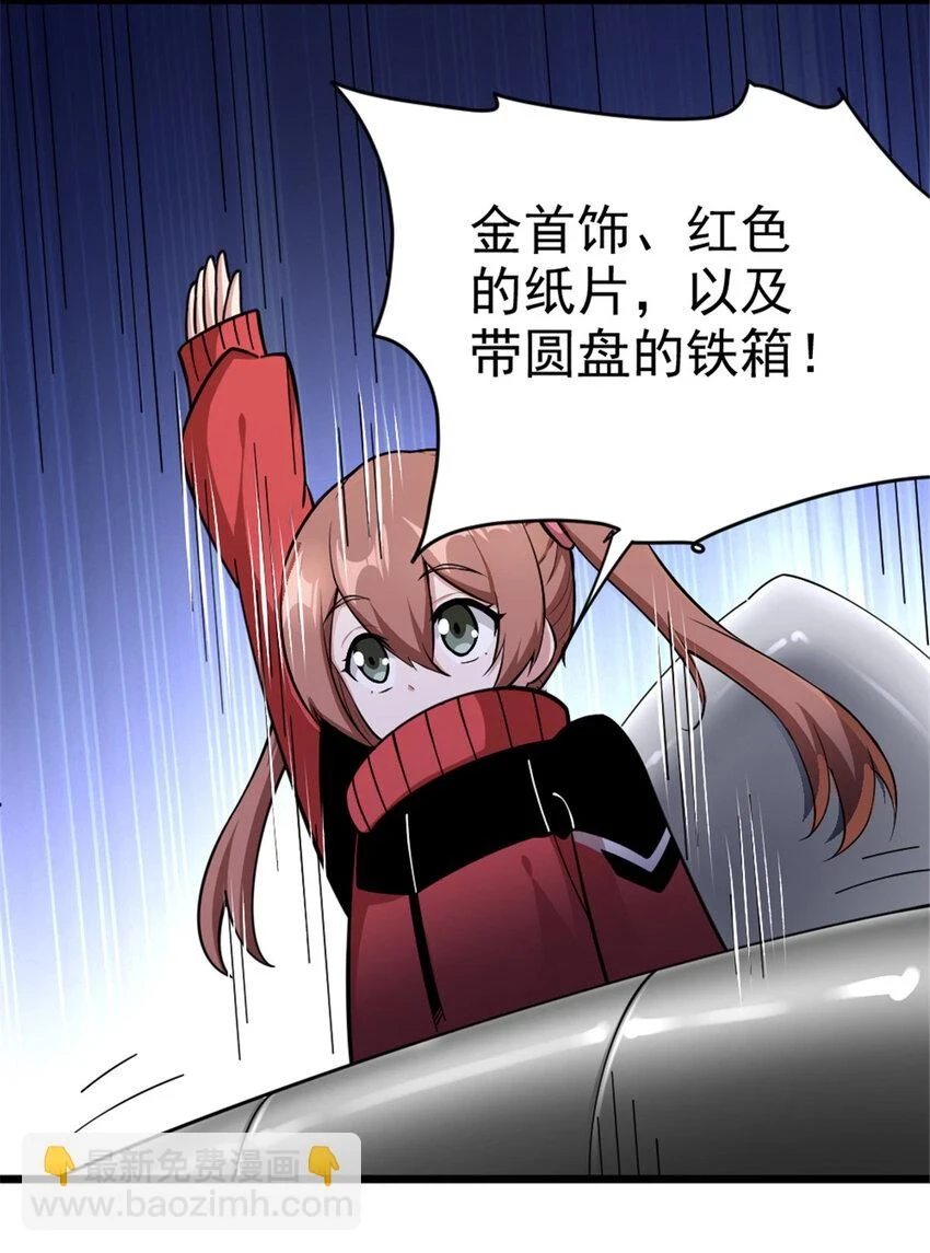 463 真正的力量8