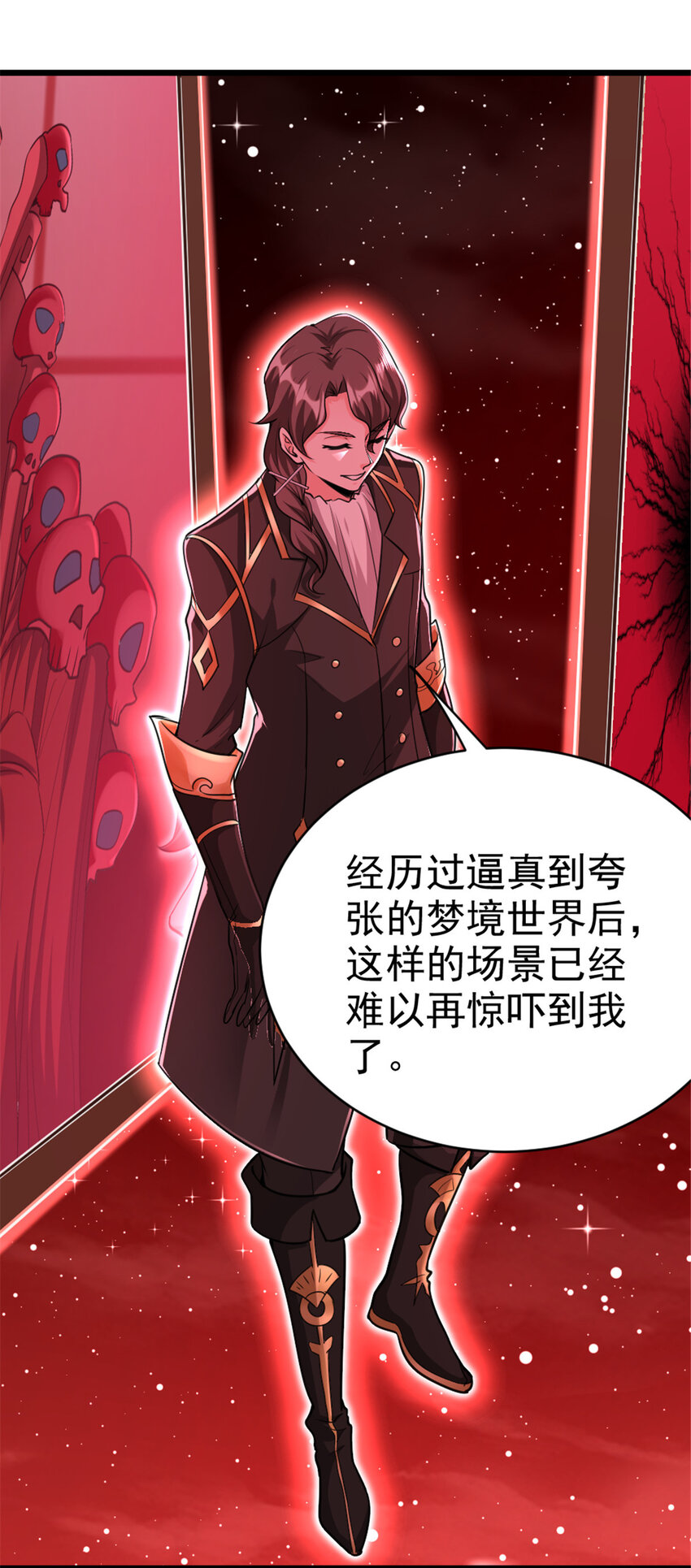 444 进入画卷37
