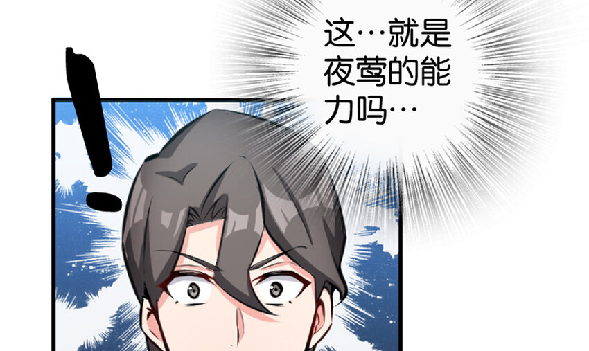 18 邪魔噬体151