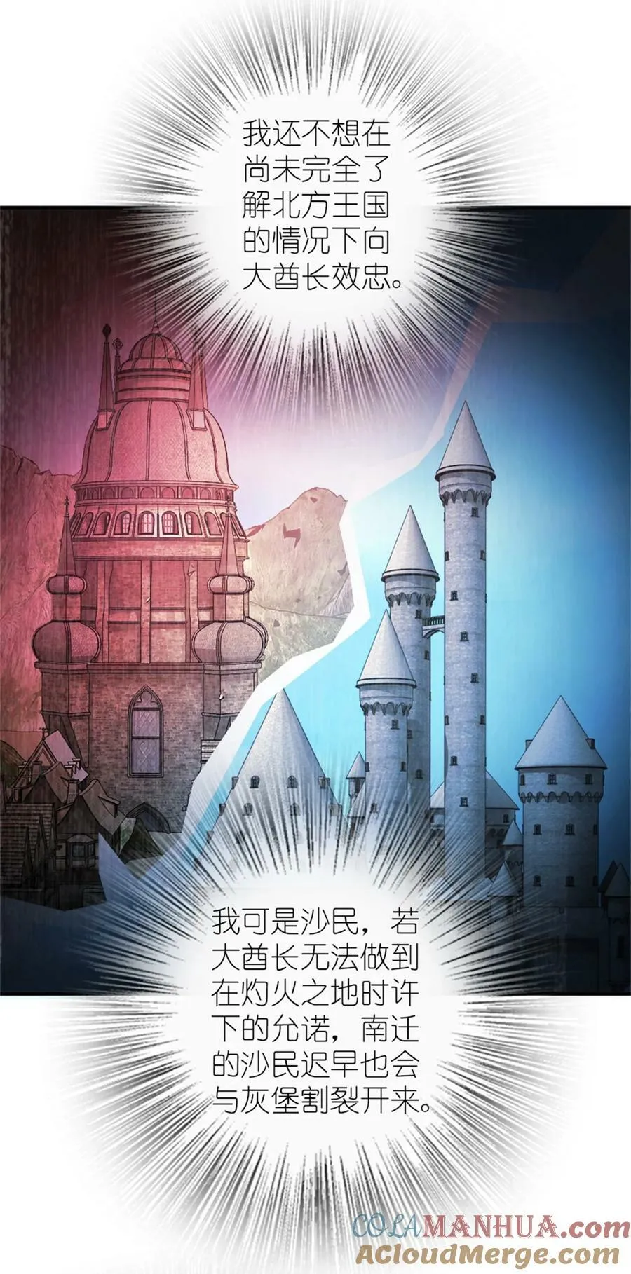 487 “奇怪”的陛下30