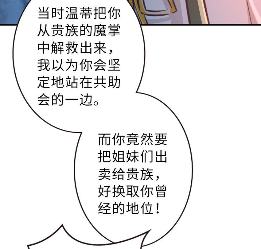 42 蛇魔哈卡拉63