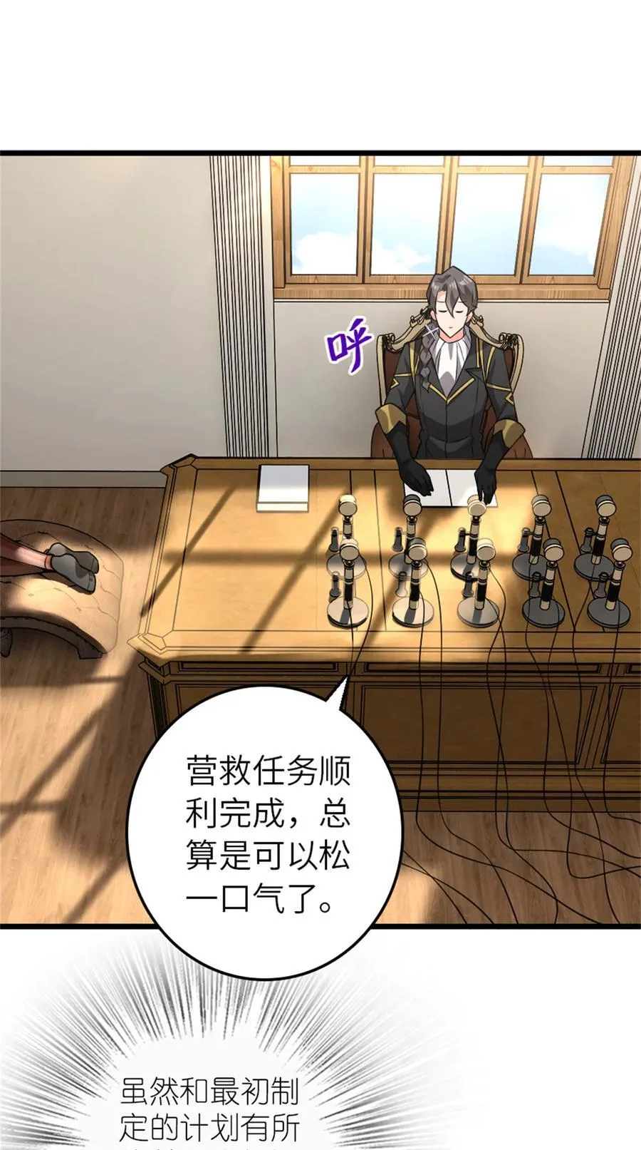 554 新女巫集团1