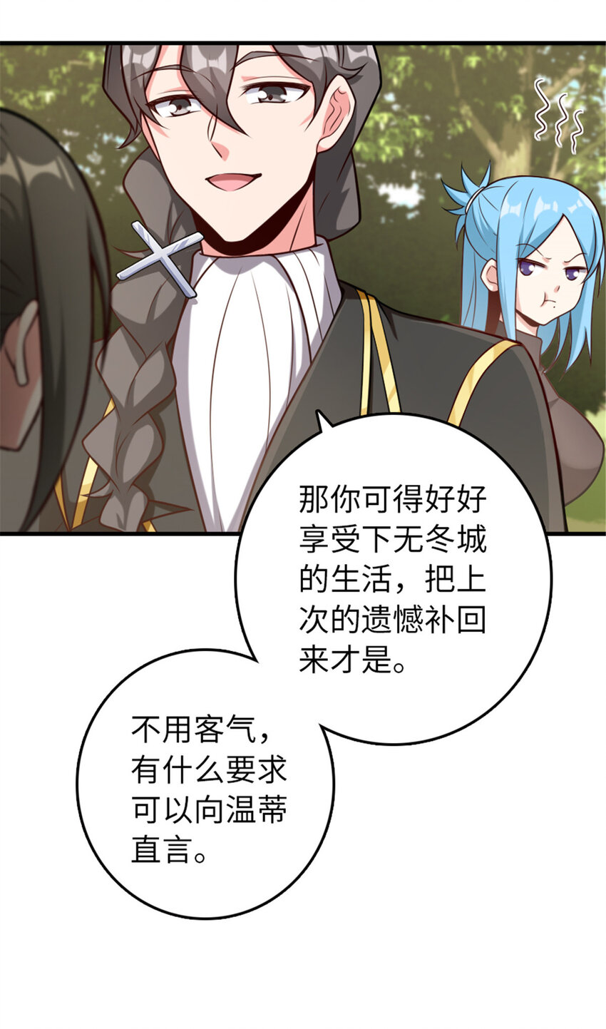 308 抓捕实验10