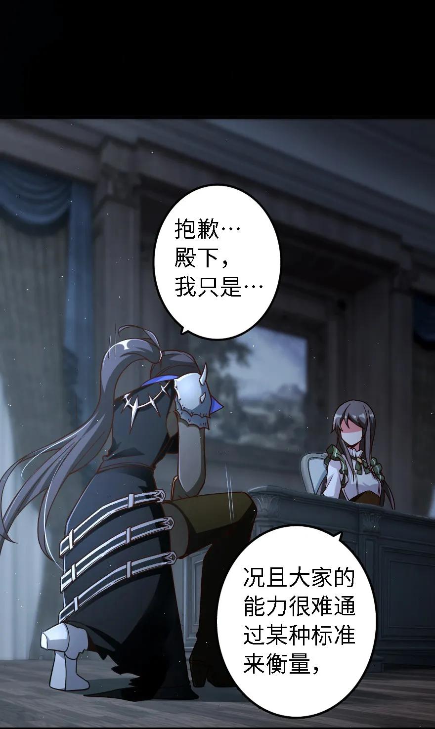 158 同盟42