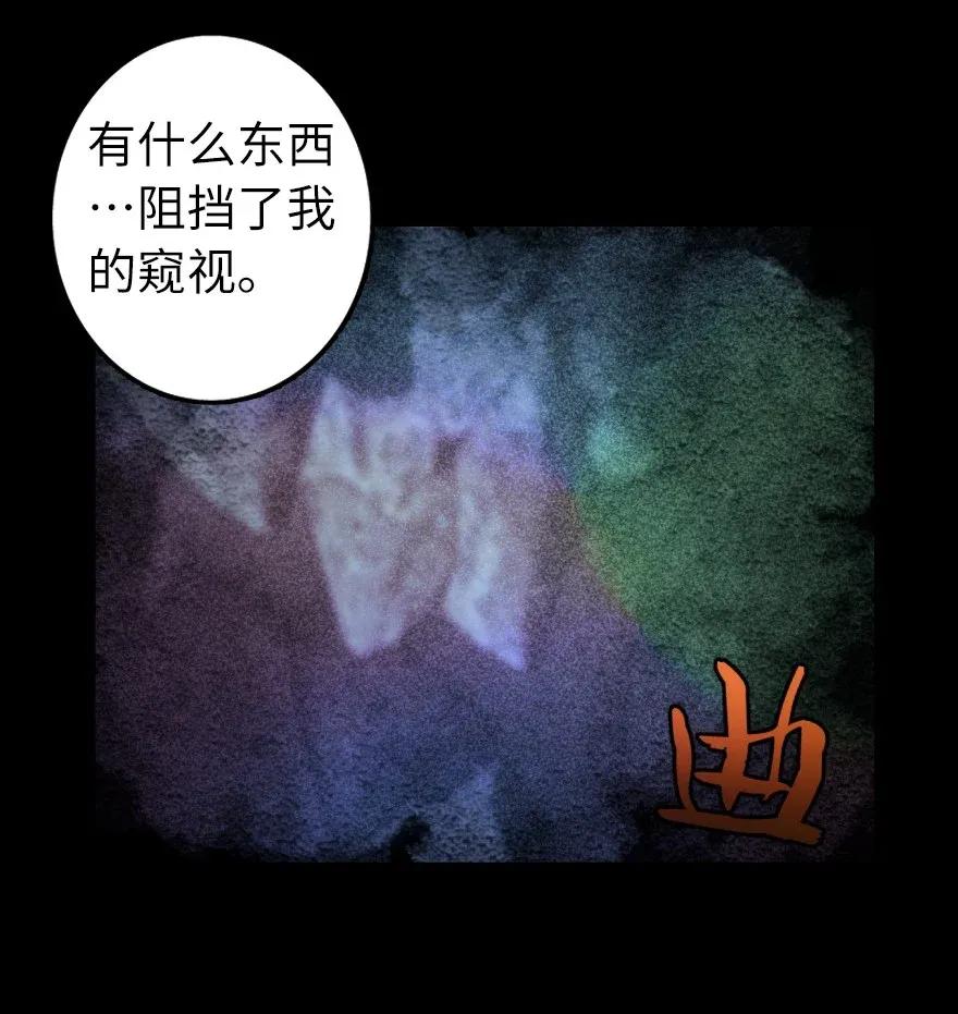 167 北坡矿山46