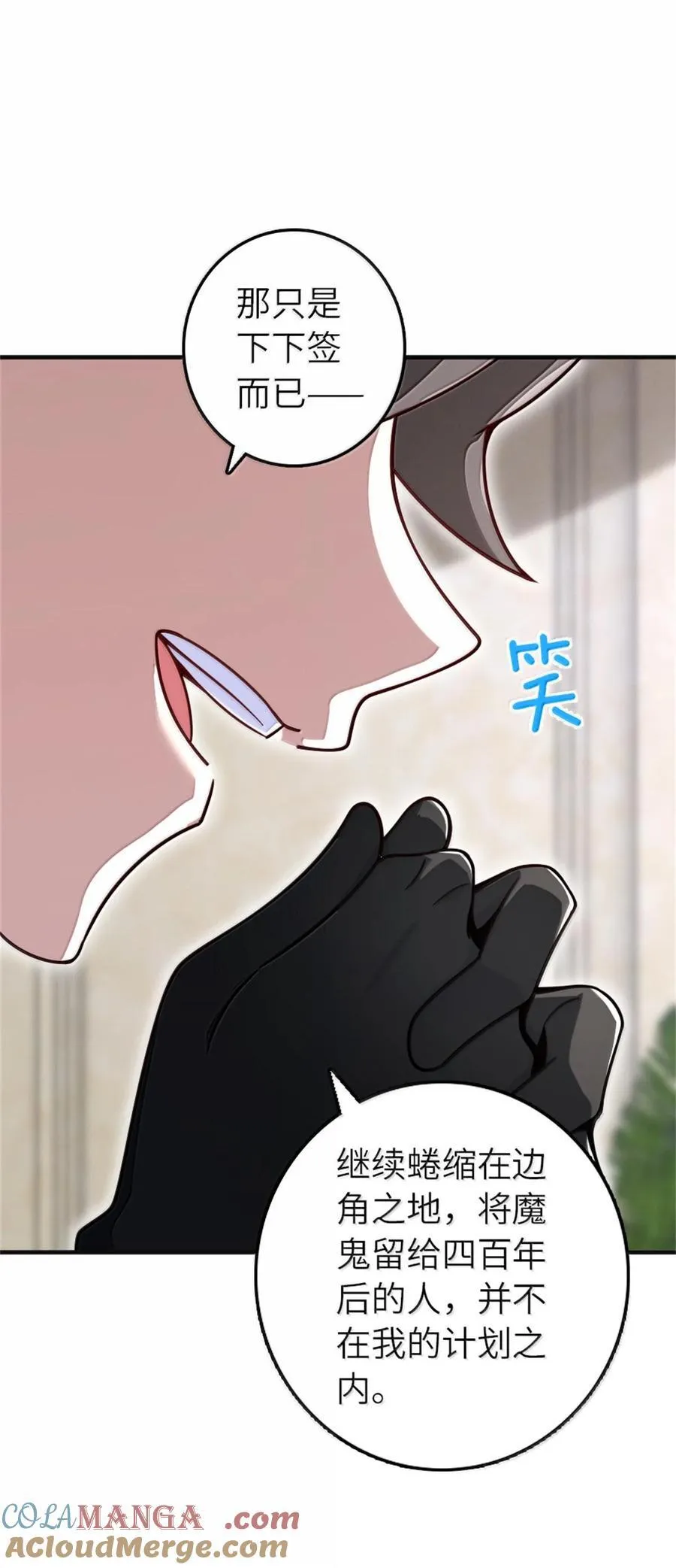 594 见证光辉21