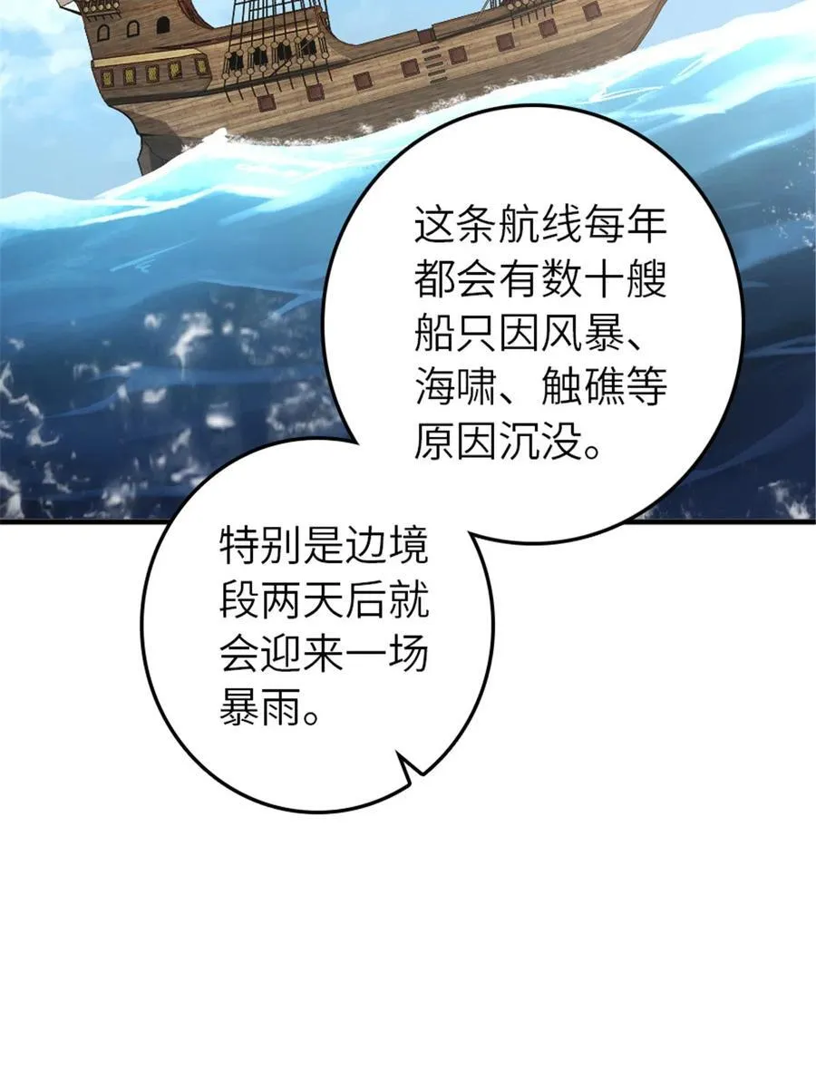 553 铺开的黑线20