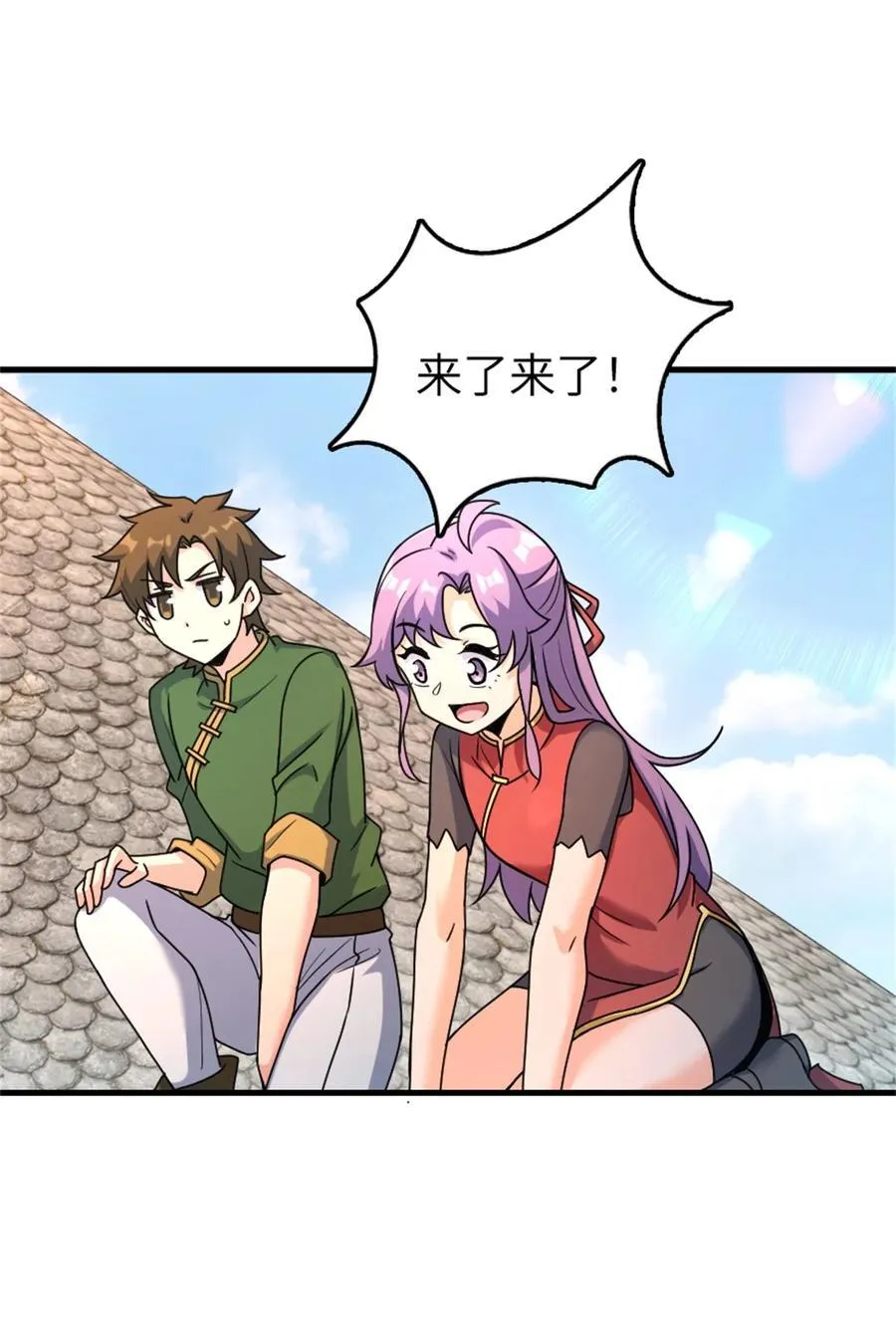 517 王者归来2