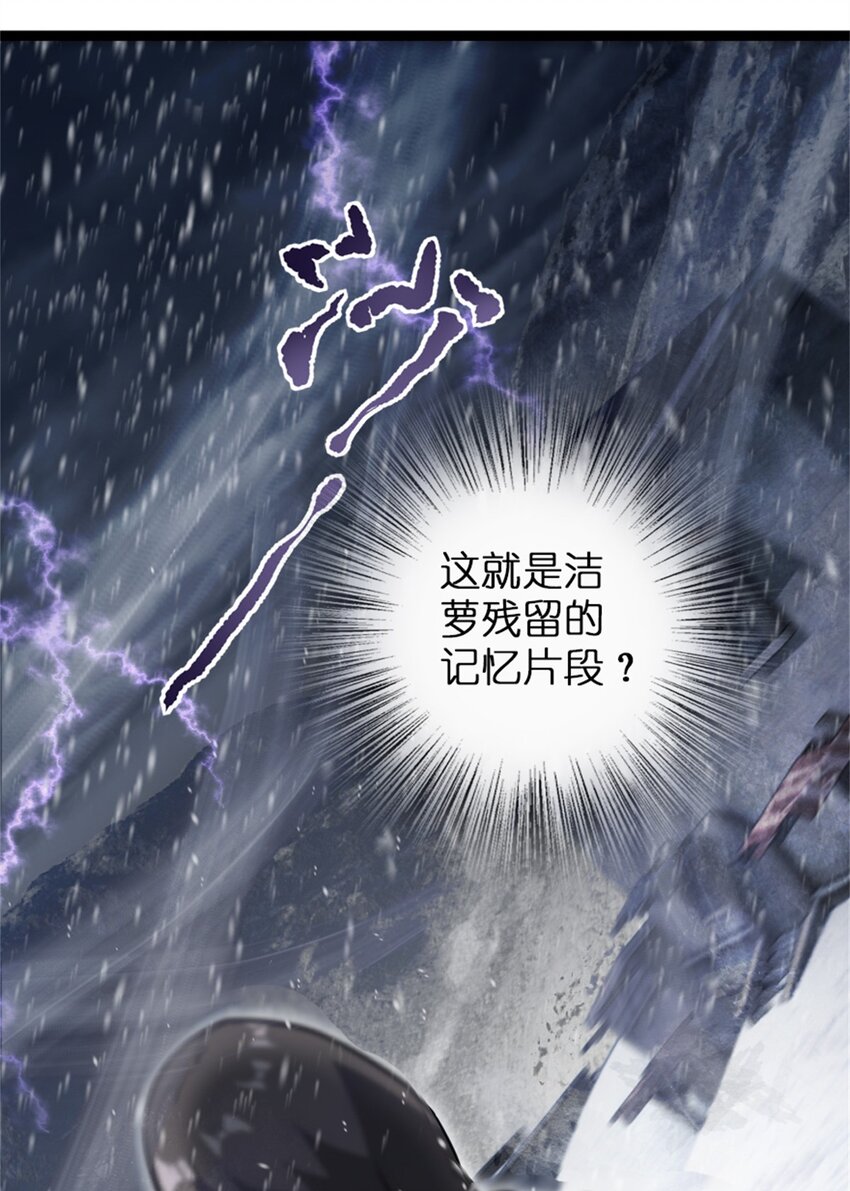 362 一墙之隔的秘密10