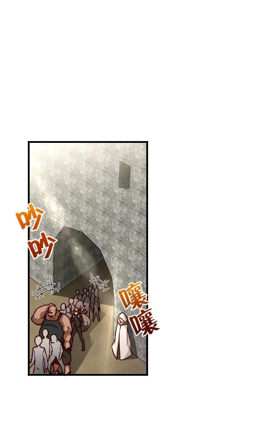 143 告密者37
