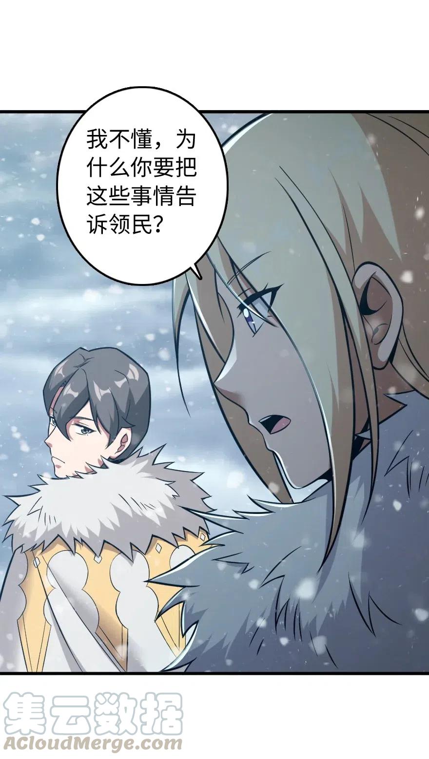 241 雪林深处8