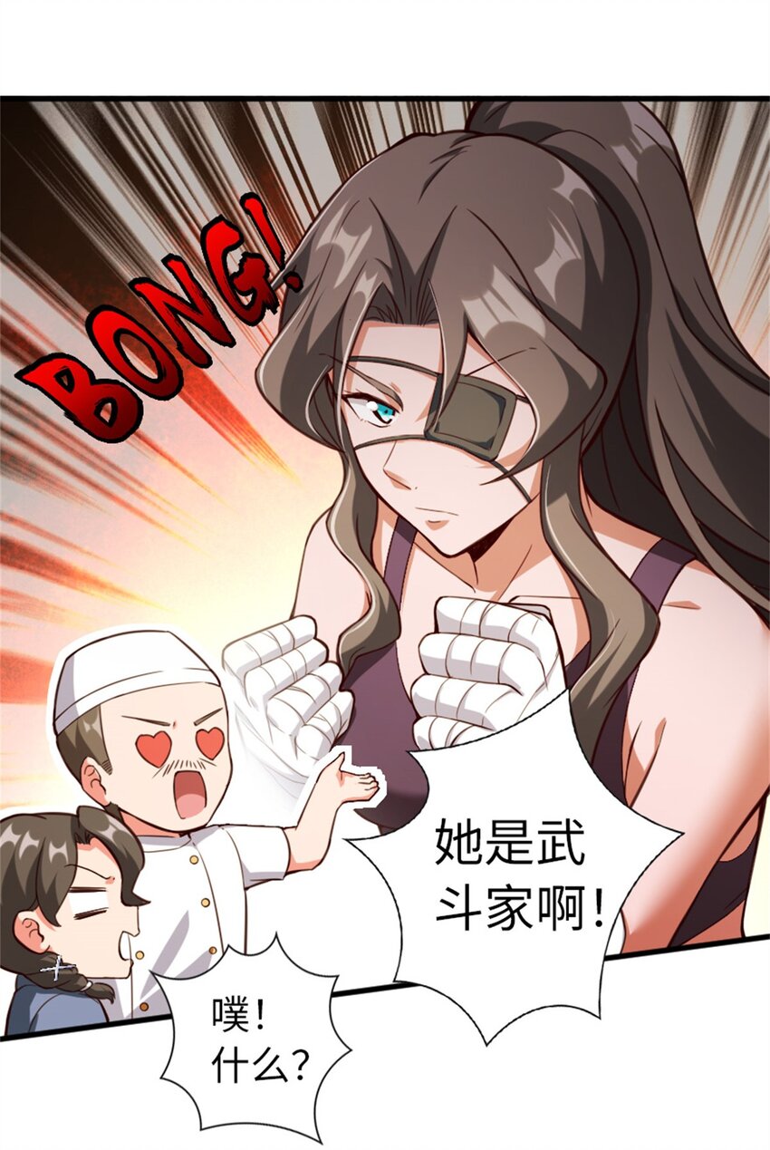 369 武道家嘉西亚26
