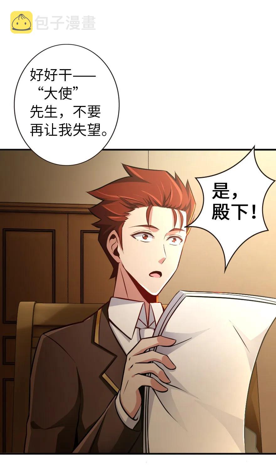 125 重回要塞25