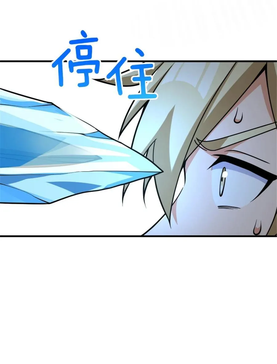 584 龙之鬼14