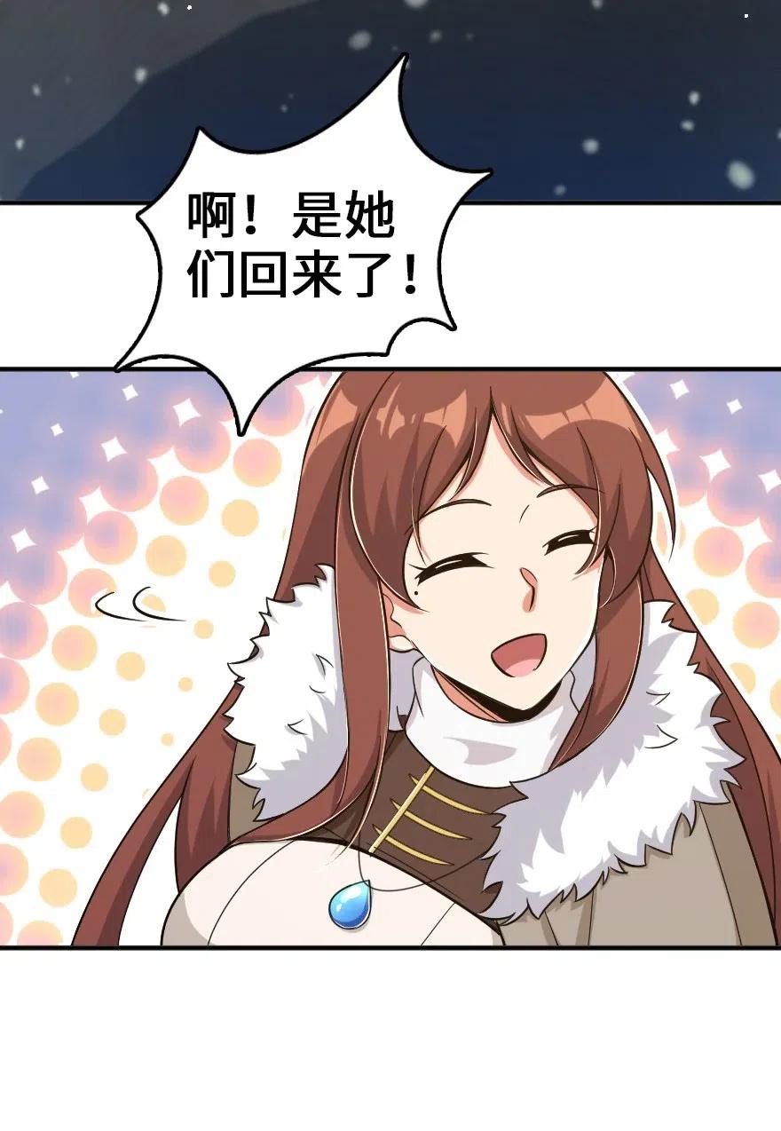 209 营救23